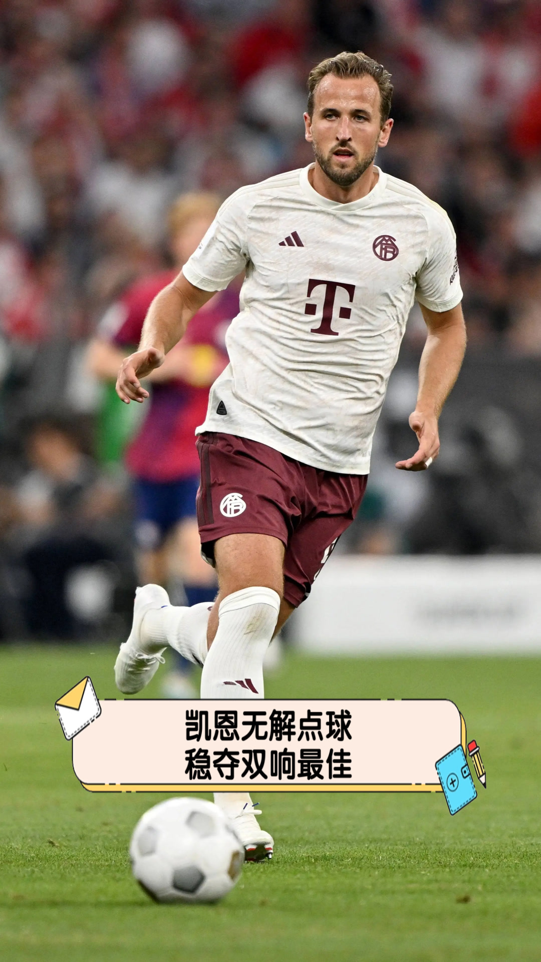 爱游戏APP-凯恩重要时刻重返赛场，阿森纳带队取胜！上演精彩一战的简单介绍